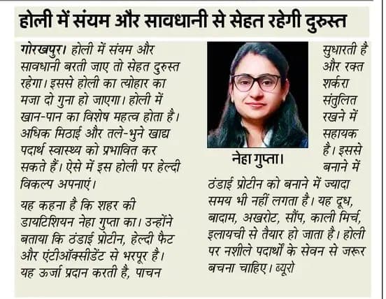 Holi health tips by Dt. Neha